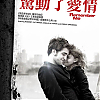 posters_rememberme_017.jpg