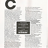 madame_figaro_003.jpg